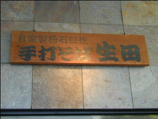 iʐ^|Qj\DH̃Abv