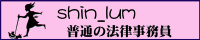 ʂ̖@̃y[W